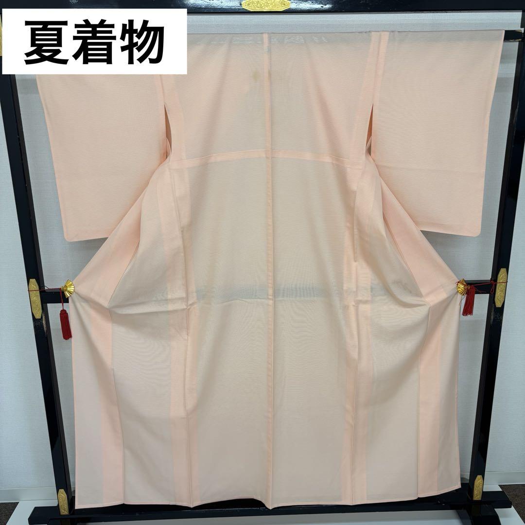 夏着物 色無地 絽 サーモンピンク 一つ紋 正絹 AK-7272