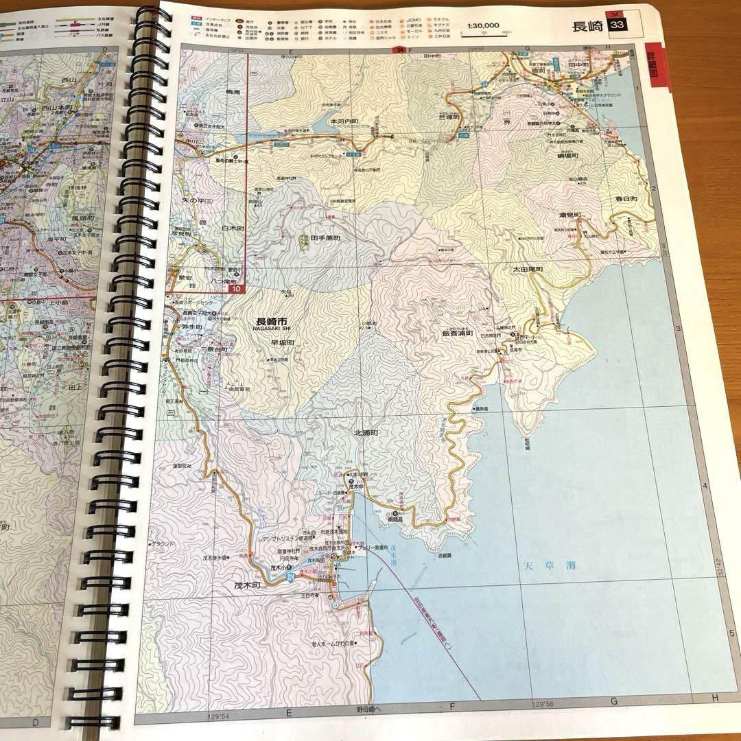 九州都市詳細道路地図〈1996年版〉 地図 apple まっぷるリングEX