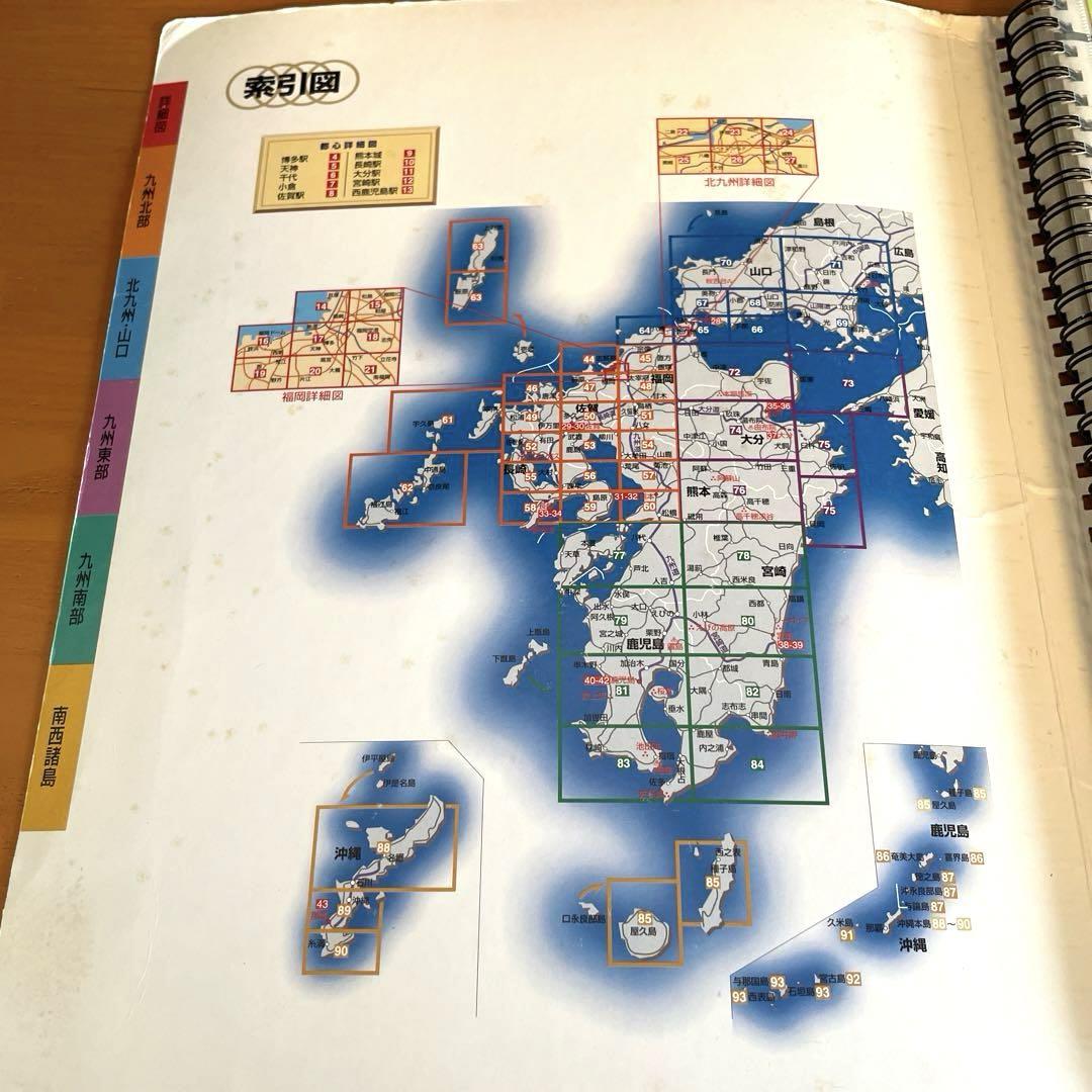 九州都市詳細道路地図〈1996年版〉 地図 apple まっぷるリングEX