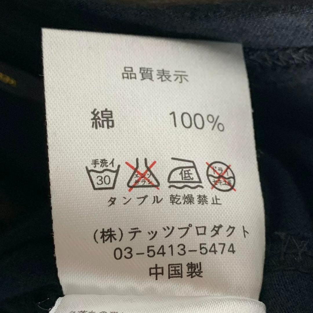 【コーデ売り】リメイクデニム　ロンＴ　Y２Ｋ　ドクロ　スカル　ダメージ　古着