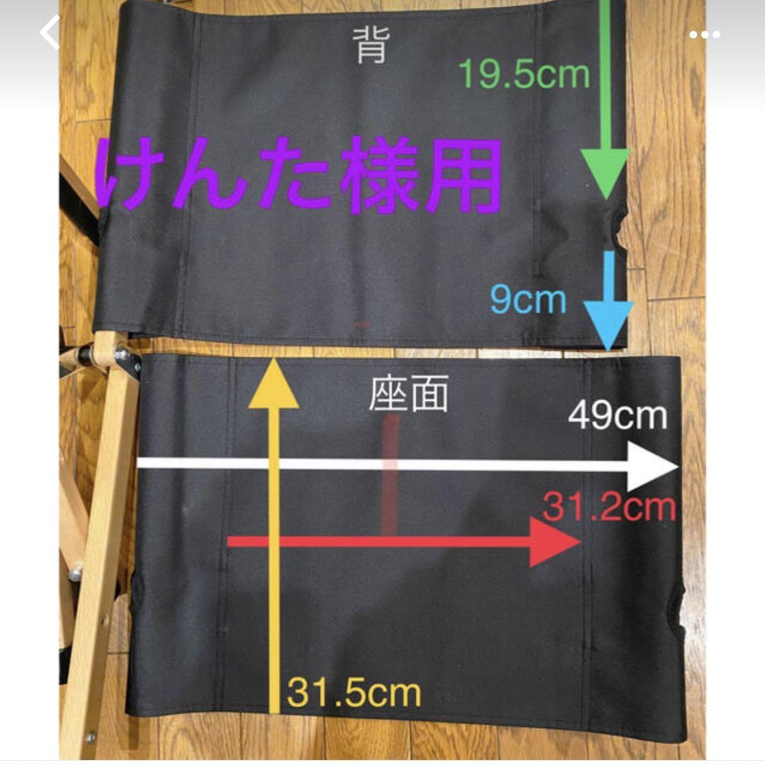 【全30色】マイスターシート　ベージュ　カーミットチェア 倉敷帆布8号