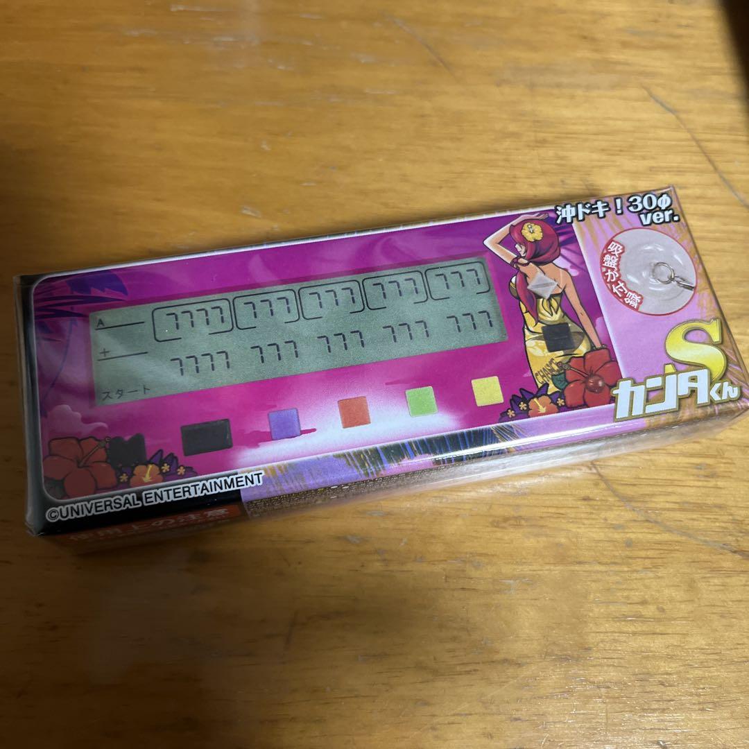 ぱ*す様 カンタくんS 沖ドキ30φver. カンタくんS 限定モデル☆沖ドキ！30φバージョン ピンク☆未開封