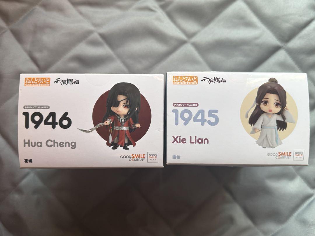 ◈ 天官賜福