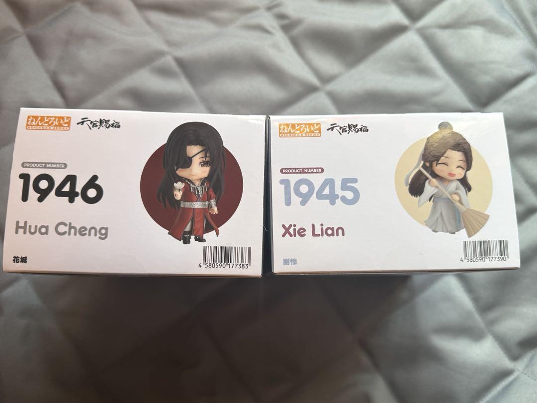 ねんどろいど