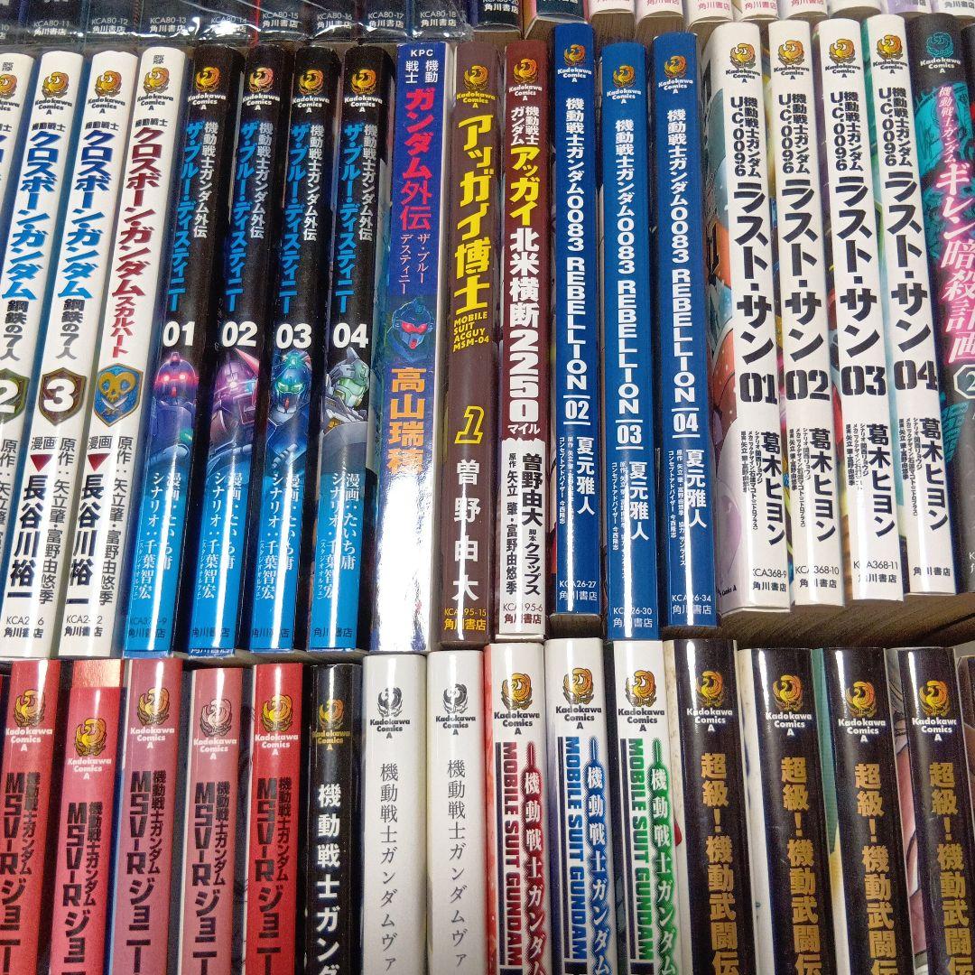 ガンダム 関連コミック小説 126冊まとめ売り - メルカリ