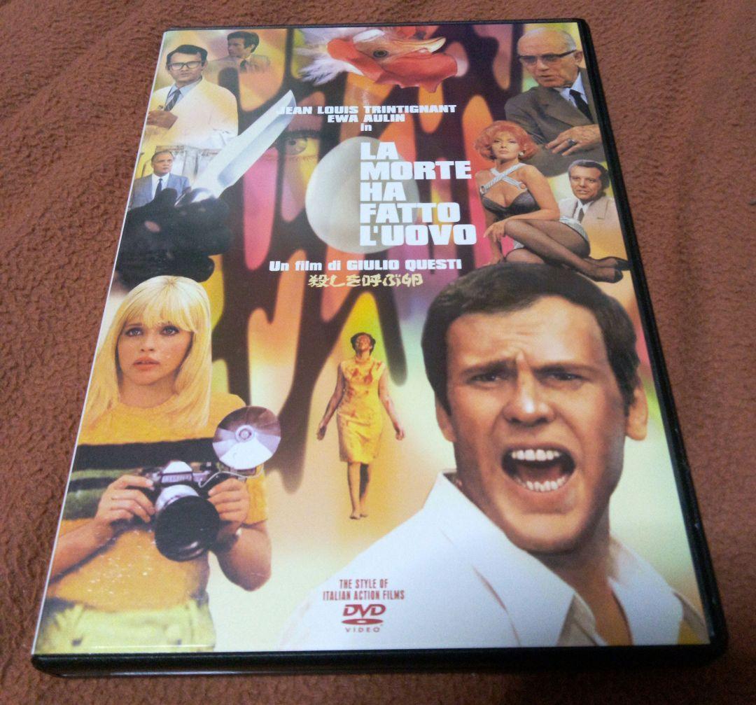 殺しを呼ぶ卵　DVD