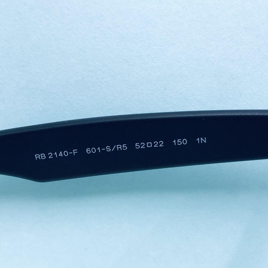 美品 Ray-Ban WAYFARER RB-2140-F 601-S/R5