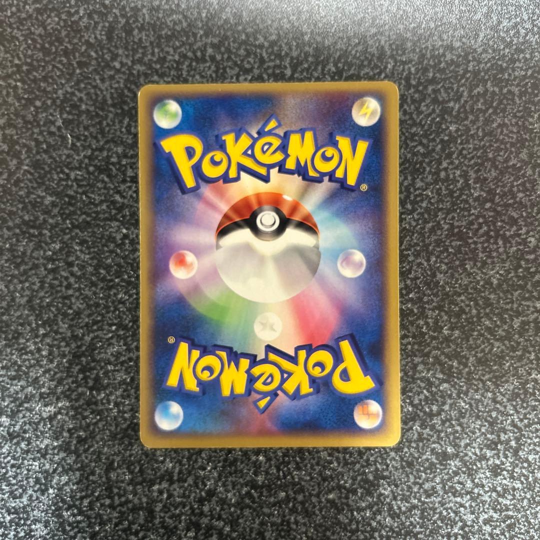 リザードン PROMO ADV-Pプロモカード 054/ADV-P リザードン PROMO ADV-Pプロモカード 054/ADV-P