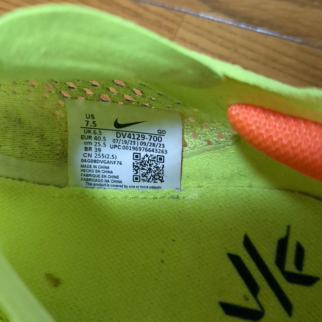 Nike ヴェイパーフライ3 25.5センチ