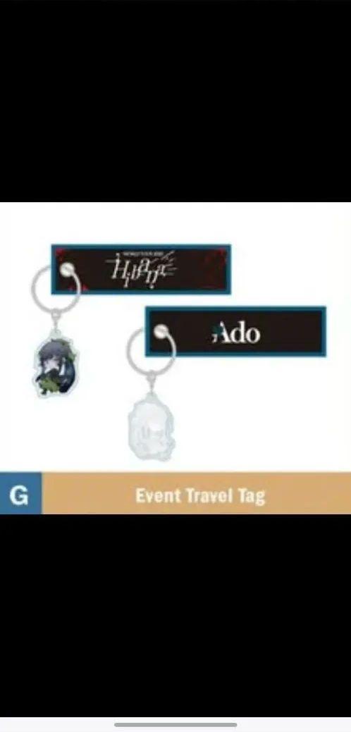 ヨーロッパ会場限定 Ado WORLD TOUR Hibana