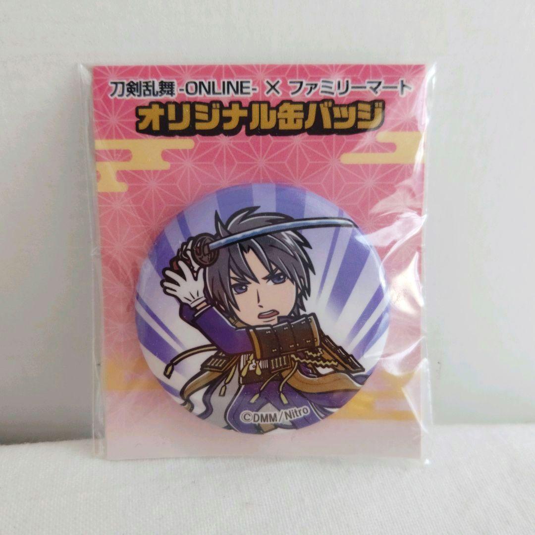 未開封】刀剣乱舞 ファミマコラボ缶バッジ へし切長谷部 - メルカリ