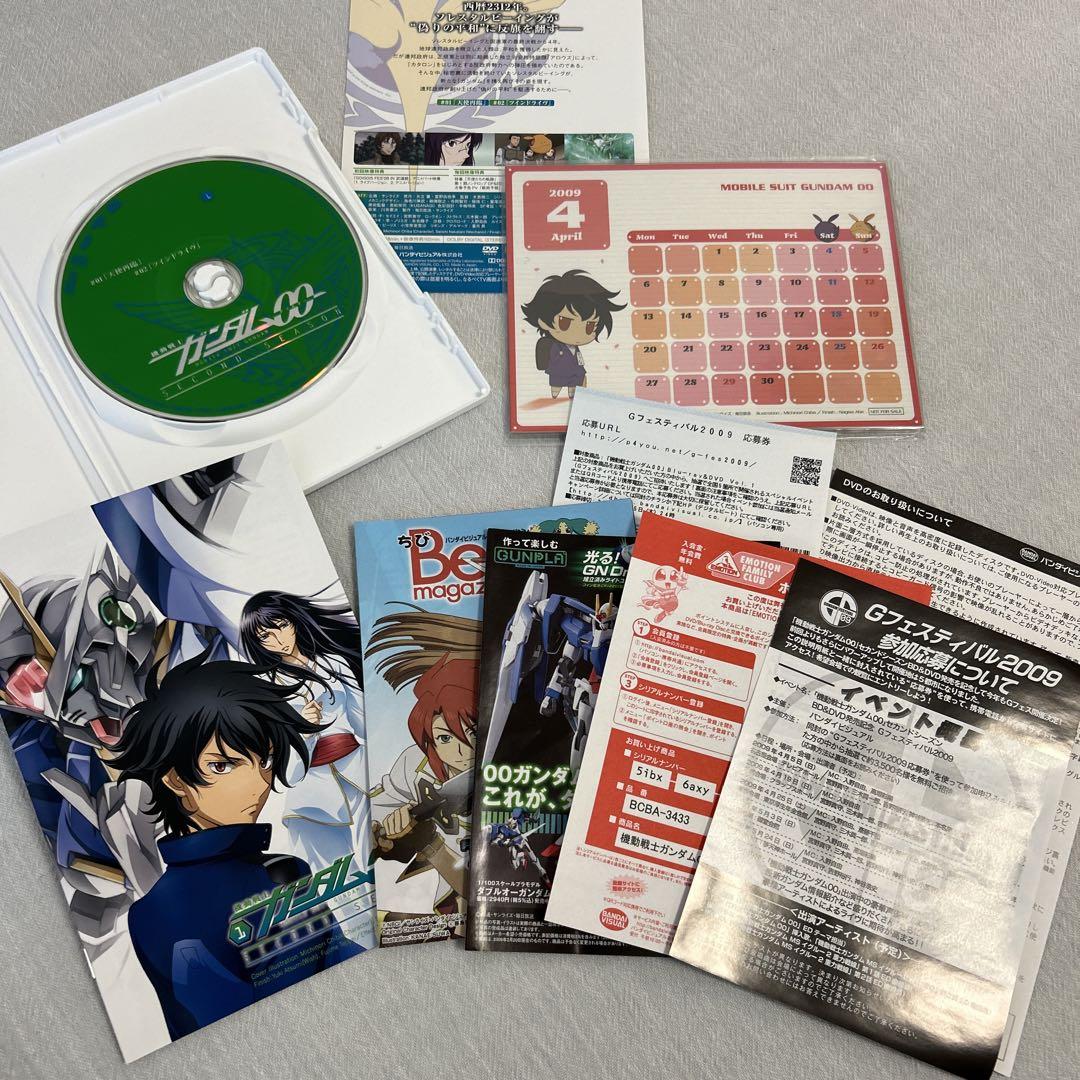 この素晴らしい世界に祝福を！3 全4巻 DVD