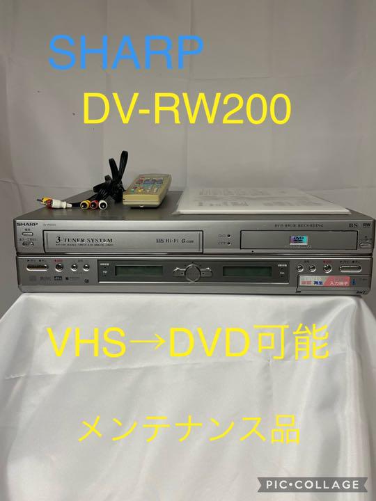 Amazon | シャープ ビデオ一体型DVDレコーダー DV-RW200 | DVD