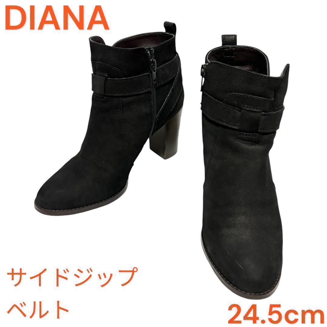 【超美品】DIANA ショートブーツ バックルベルト ブラック  サイドジップ DIANA ダイアナ ブーツ ショート ブラック サイドジップ ベルト