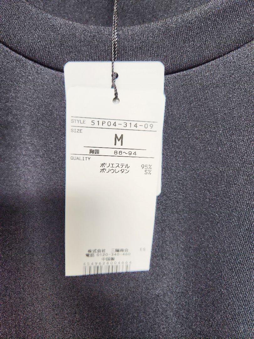 ブラックレーベルクレストブリッジ　スリーブチェックストレッチカットソー新品未使用