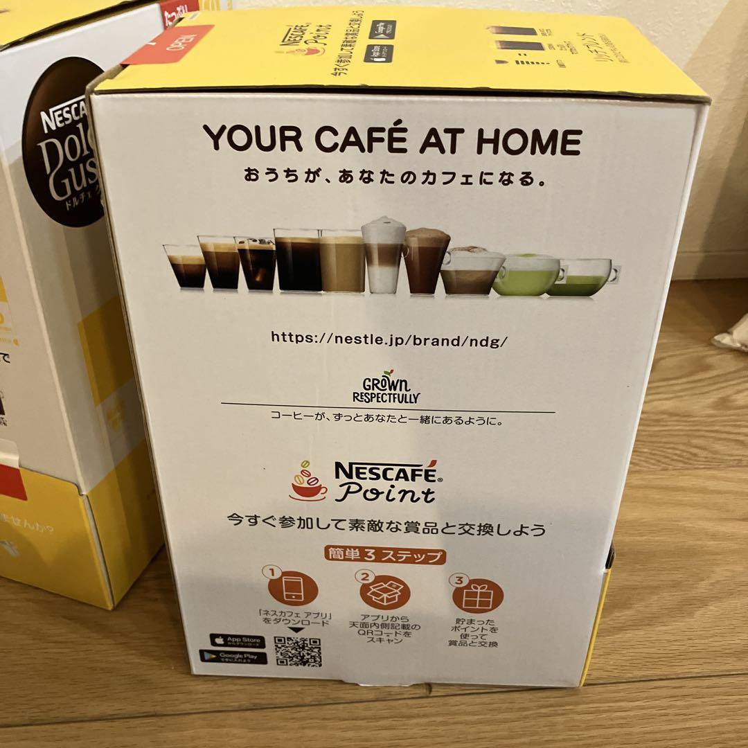 すいか　リッチブレンド60杯分 2箱未使用品