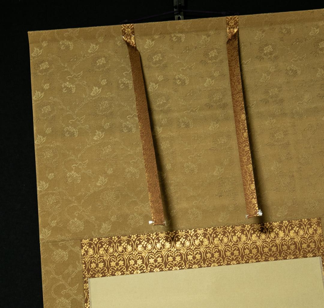 掛軸-1644 国井道成 名号本尊熊皮御影 共箱 親鸞聖人 掛軸-1644 国井道成 名号本尊熊皮御影 共箱 親鸞聖人