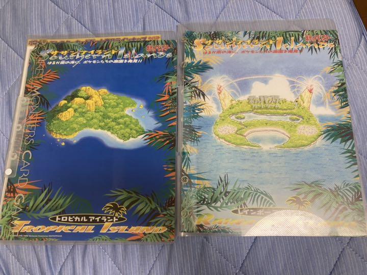 生まれのブランドで ポケモンカード サザンアイランド トロピカル ...