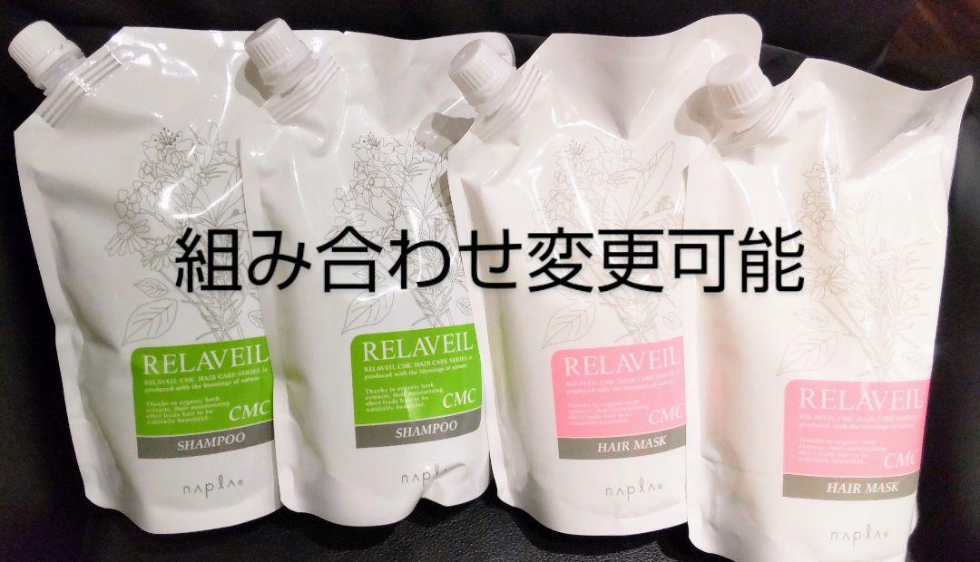 ミルボン・グランドリンケージVヴェロアリュクス1800詰め替え！