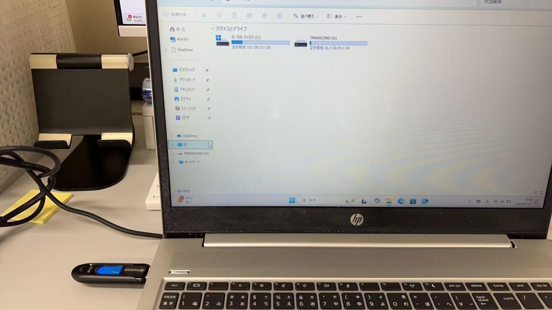 HP ProBook 450 G7 i5 10世代 8GB SSD 256GB - メルカリ