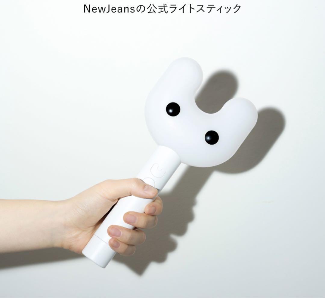 newjeans ペンライト新品未開封