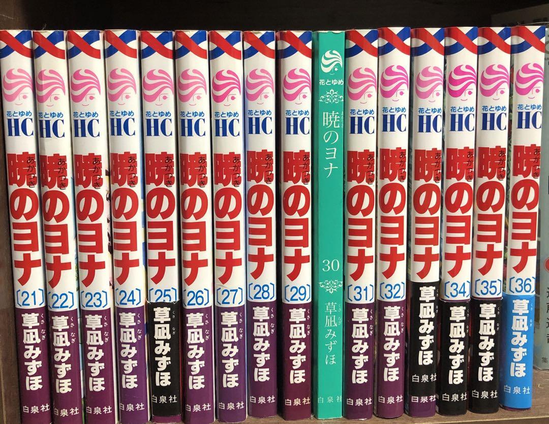 氷の城壁 10／阿賀沢 紅茶 | 集英社 ― SHUEISHA ―