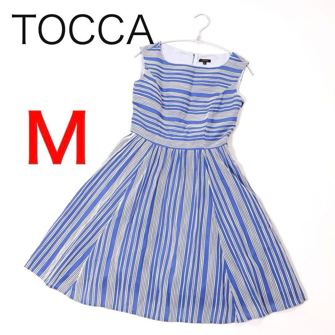 E3658◾️トッカ　ノースリーブ ボーダーストライプ ワンピース