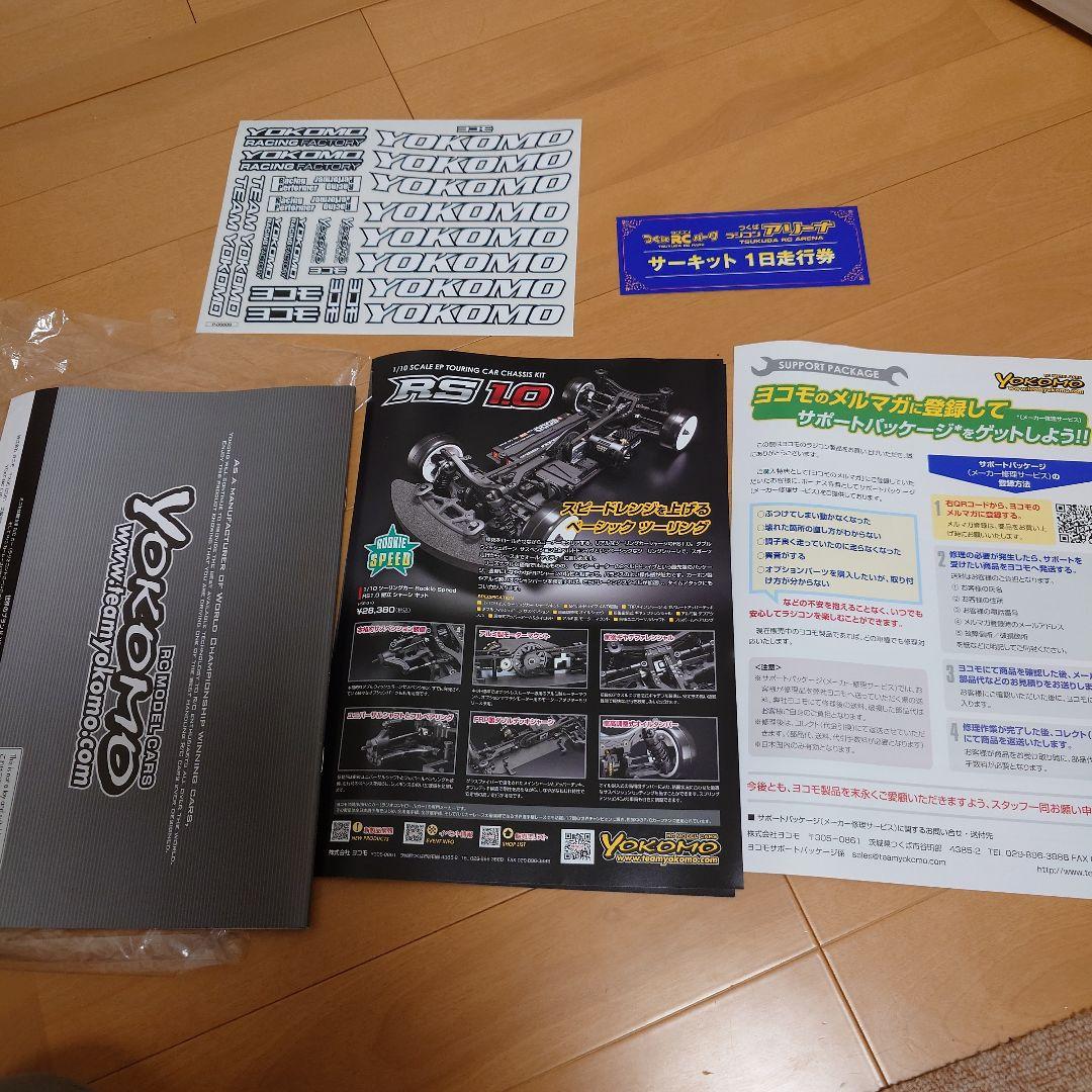 ヨコモ　RD 2.0