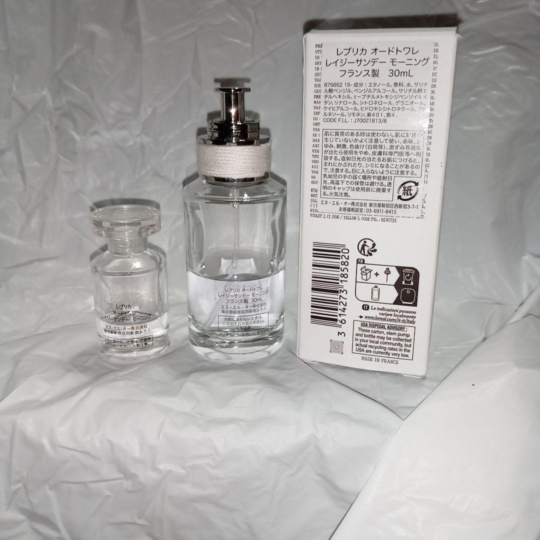 レプリカ レイジーサンデー モーニング 30ml ＆ 7ml 2点セット