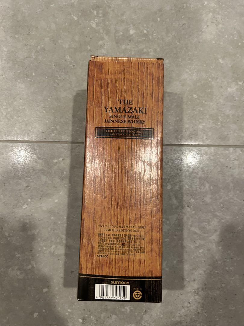 山崎 シングルモルトウイスキー 限定版 2023 700ml