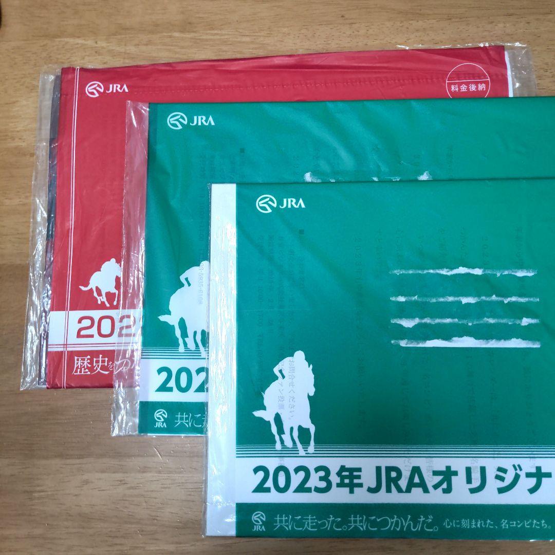 【新品未開封】JRAオリジナルカレンダー 2022 2023