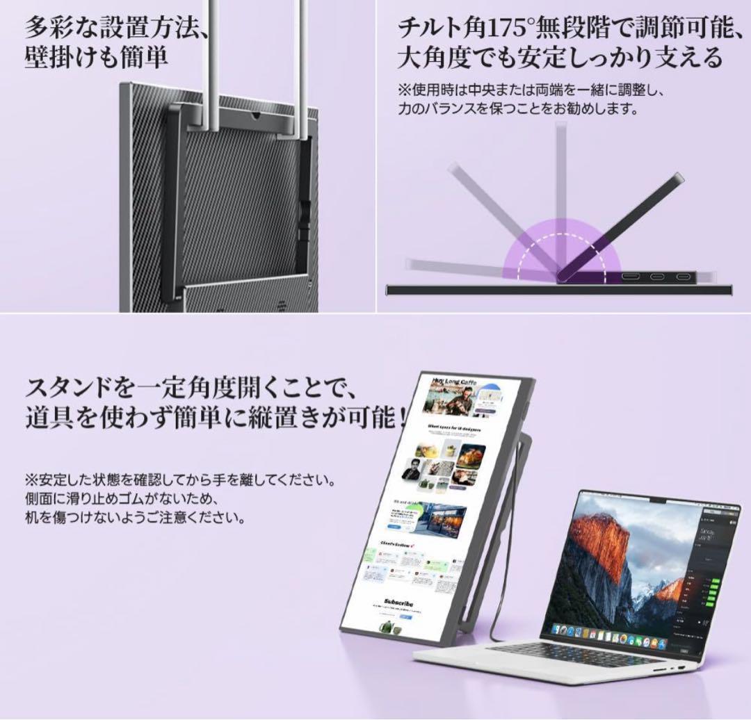ディスプレイ・モニター本体 yu