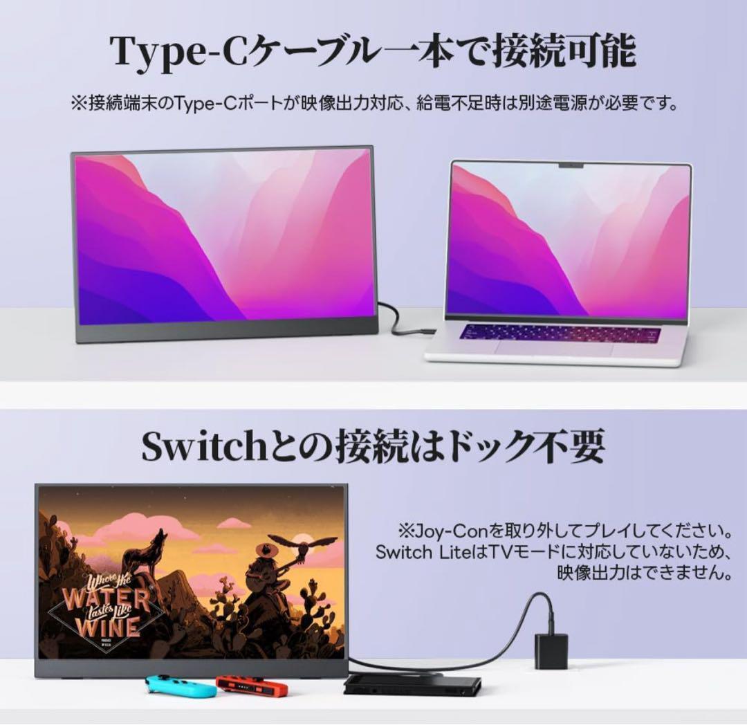 ディスプレイ・モニター本体 yu