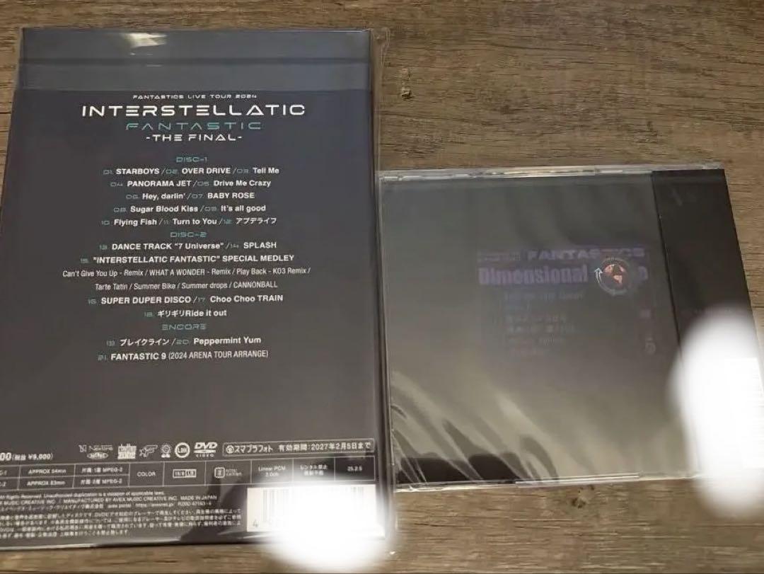 邦楽 FANTASTICS DVD & Dimensional Bridge CD