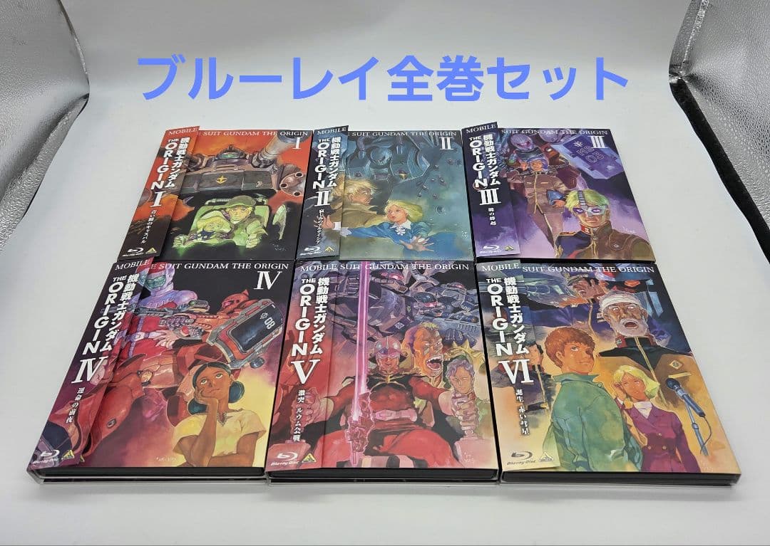 ガンダムTHE ORIGIN ブルーレイ 全6巻セット 安彦良和