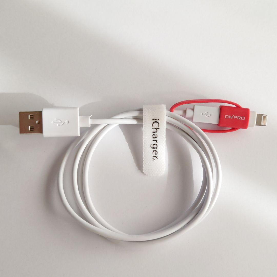 メルカリ Onpro Usb Type A Micro B ライトニング ケーブル ケーブル シールド 500 中古や未使用のフリマ メルカリ Onpro Usb Type A Micro B ライトニング ケーブル ケーブル シールド 500 中古や未使用のフリマ