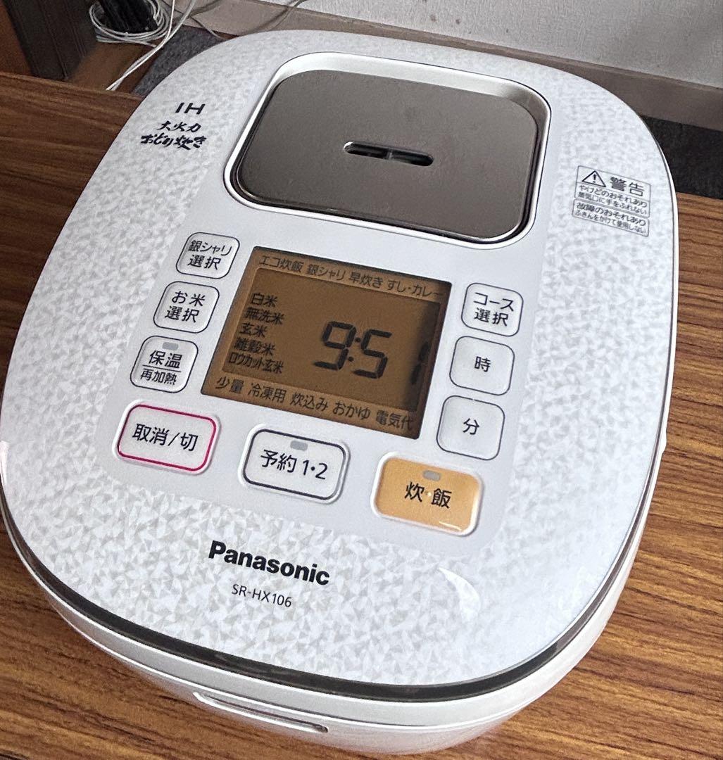 Panasonic SR-HX106 IH炊飯器