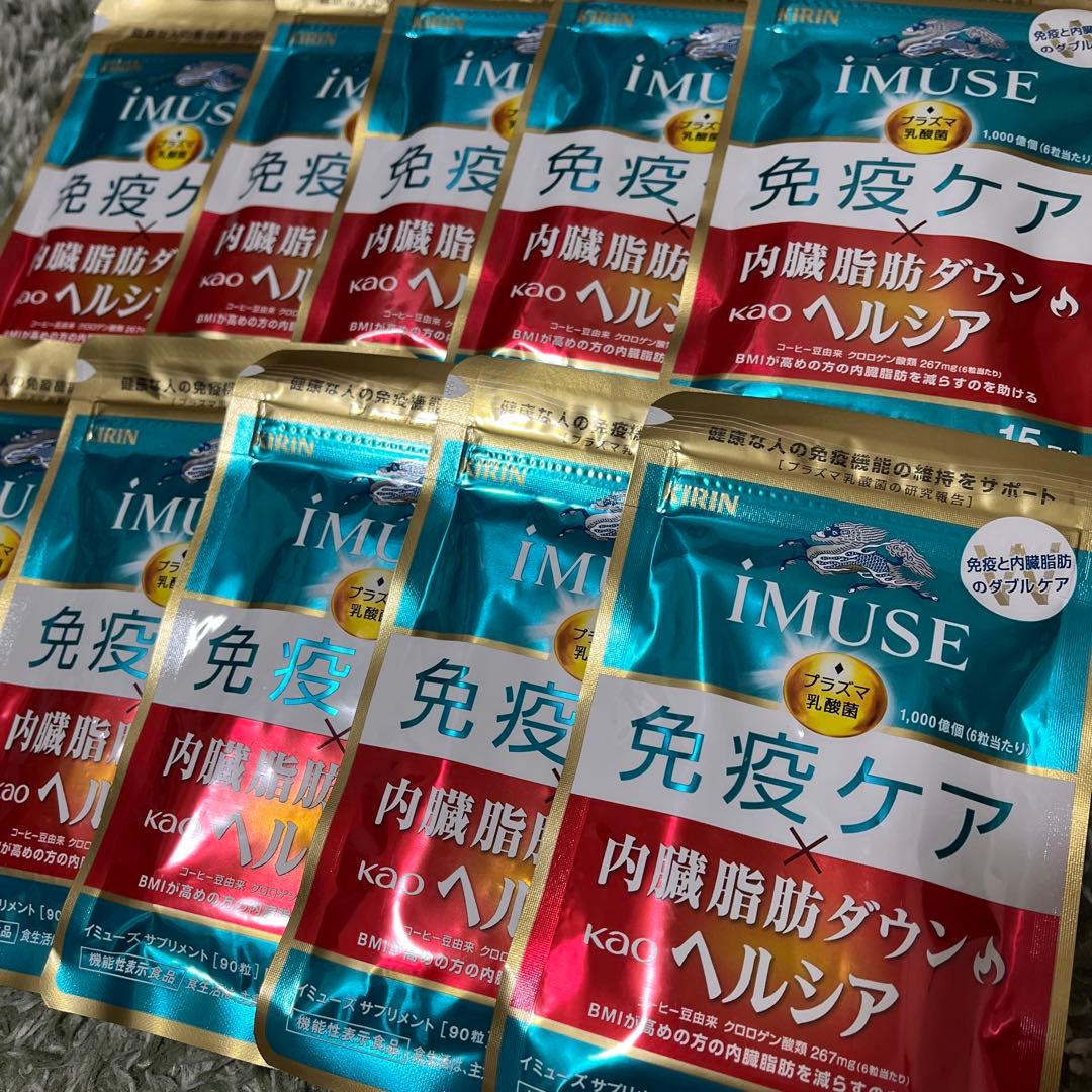 キリン iMUSE 免疫ケア 内臓脂肪ダウンkaoヘルシア15日分×10袋