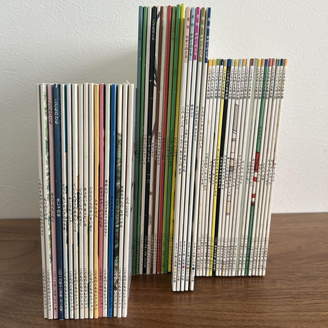 こどものとも かがくのとも まとめ売り 56冊 - メルカリ