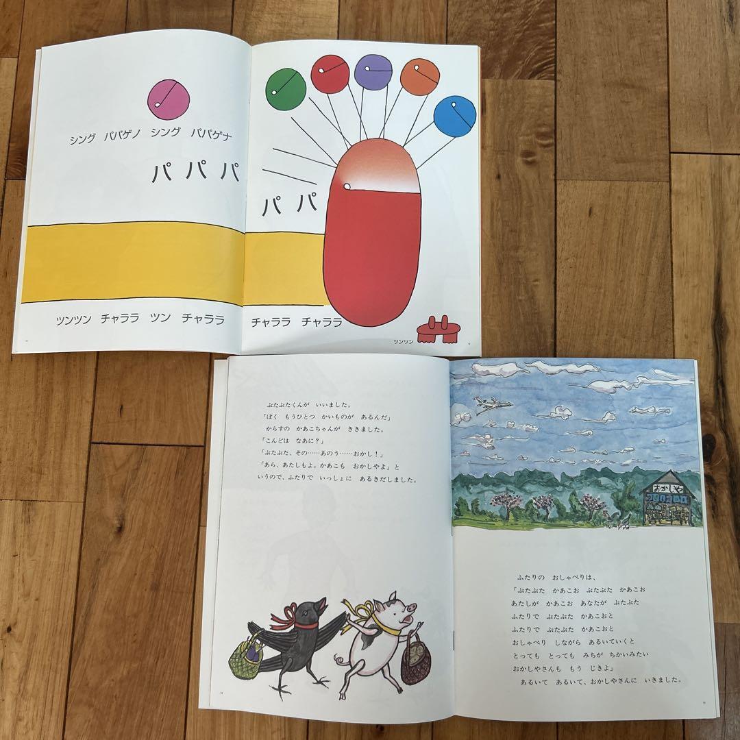 ※即日発送※【美品 55冊まとめ売り】こどものとも　かがくのとも こどものとも かがくのとも まとめ売り 56冊 - メルカリ