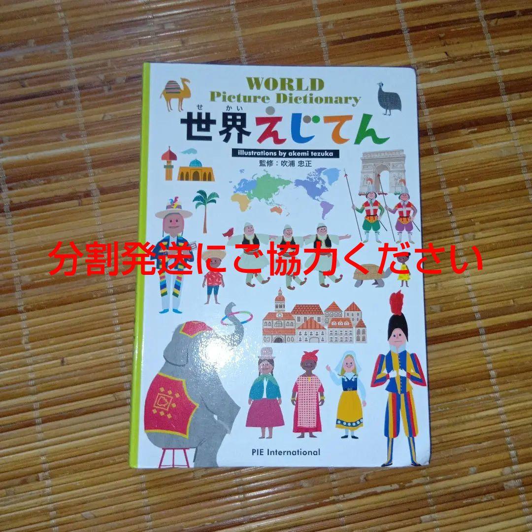 くり様 リクエスト 2点 まとめ商品