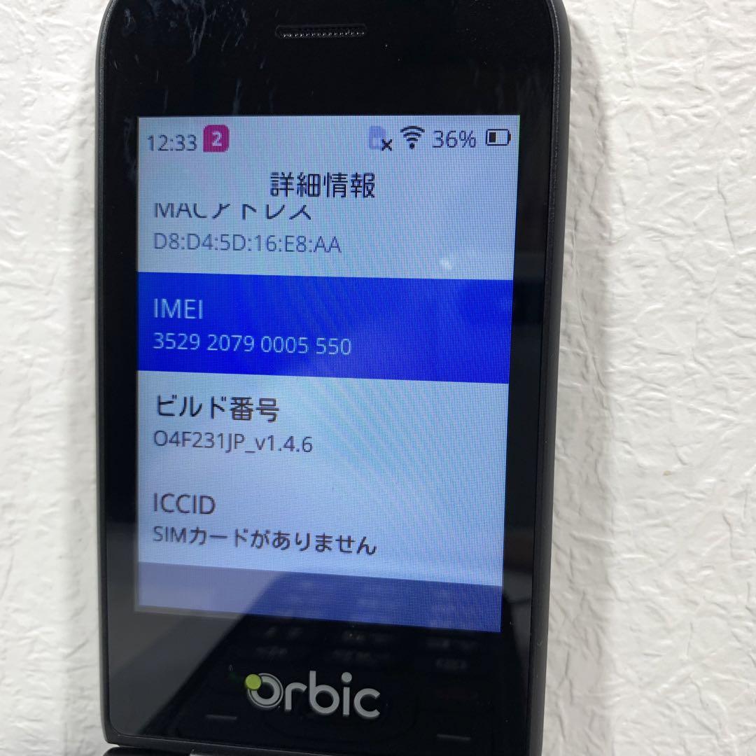 ほぼ新品 Orbic JOURNEY Pro O4F231 ジェットブラック ほぼ新品 Orbic JOURNEY Pro O4F231 ジェットブラック - メルカリ