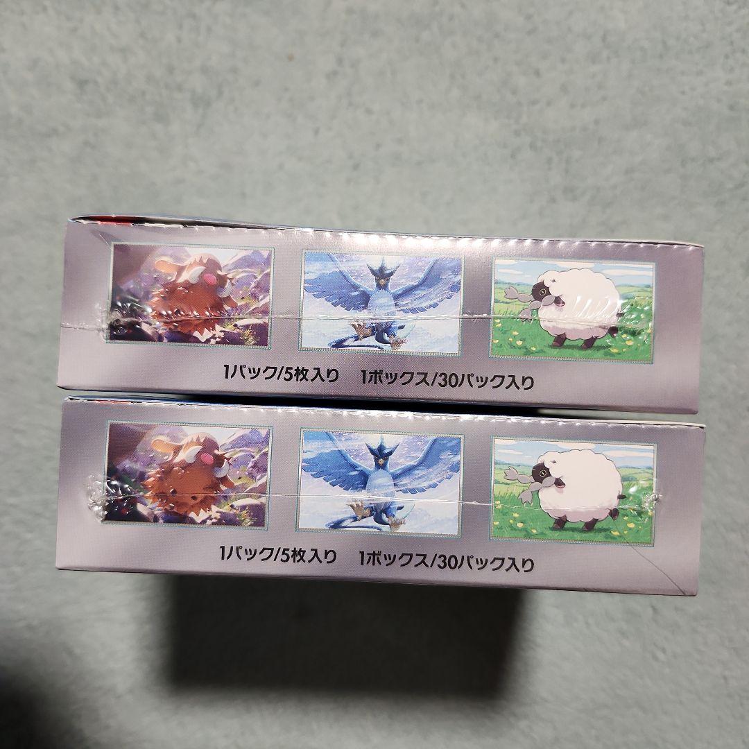 ポケモンカードゲームのバトルパートナーズ　2箱　新品未開封　シュリンクあり