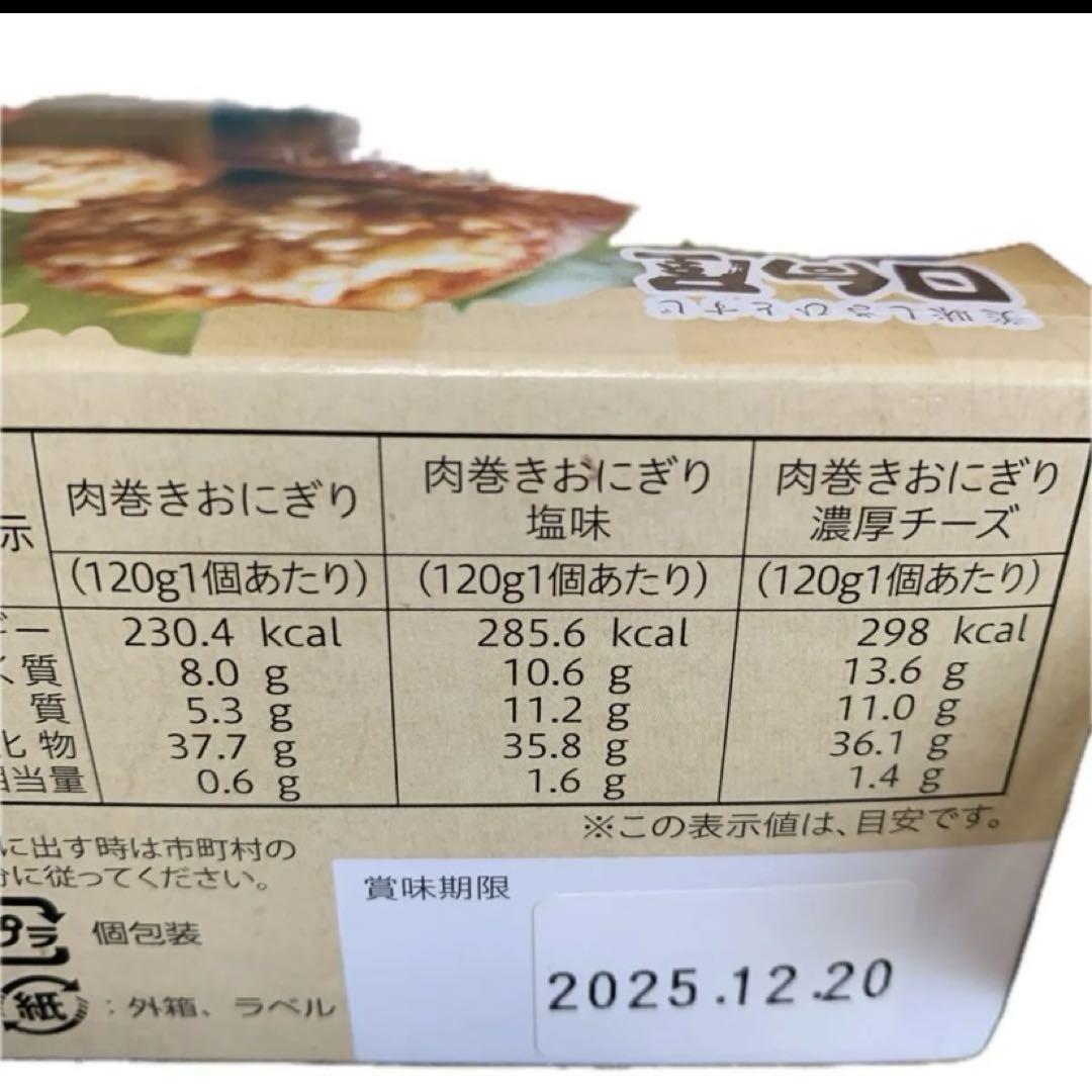 お菓子食品まとめ売り