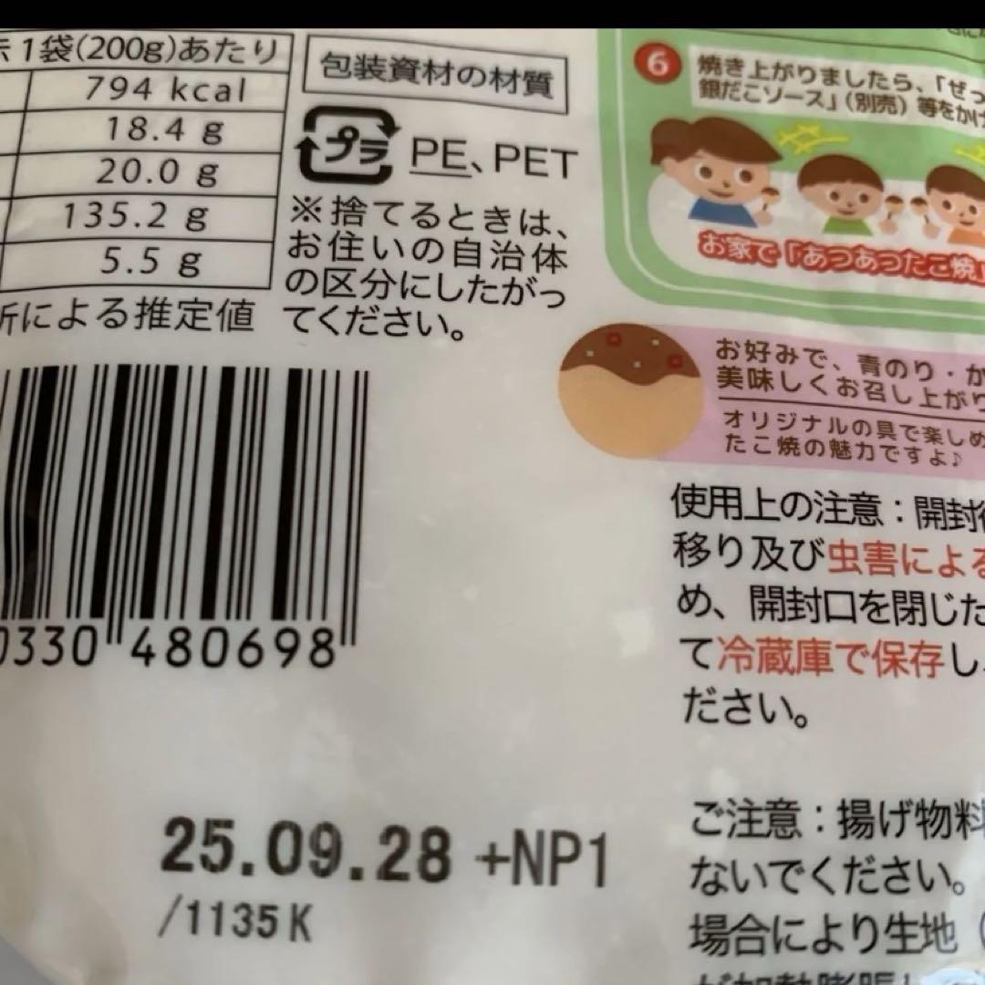 お菓子食品まとめ売り