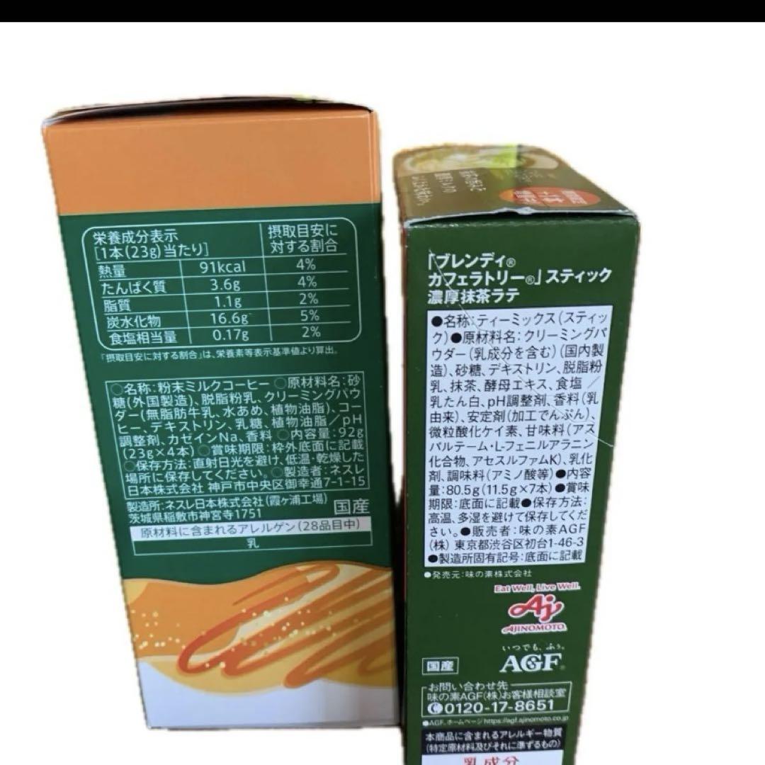 お菓子食品まとめ売り