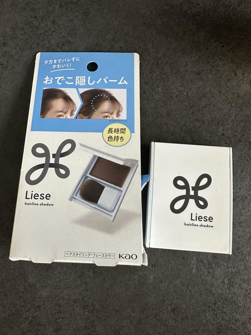 リーゼヘアシャドウおでこ隠しバーム