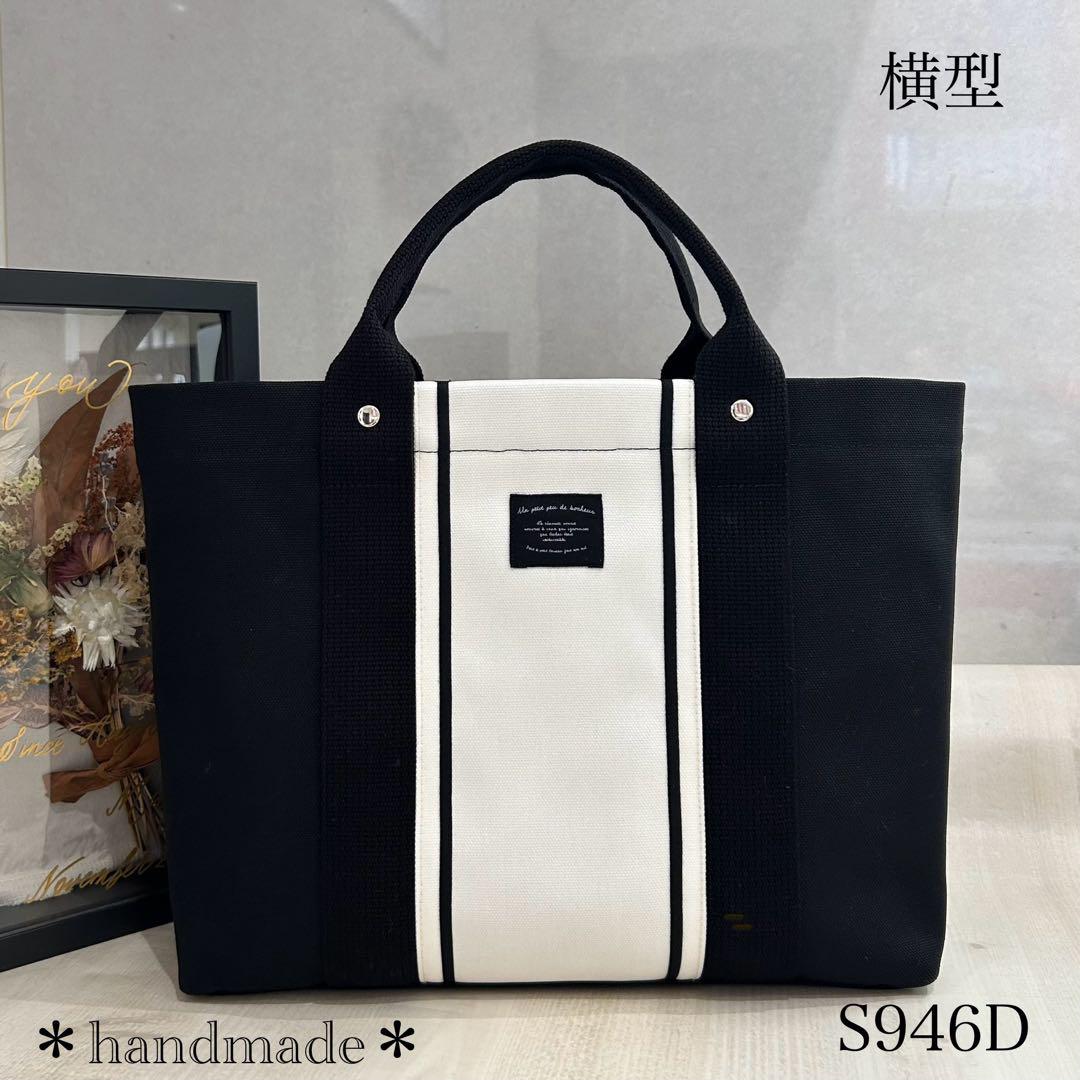 [ラベンダー]8号/11号×ALL富士金梅帆布×8番糸 トートバッグL 富士金梅 8号帆布トートバッグ横型 ☆S946D☆ ハンドメイド