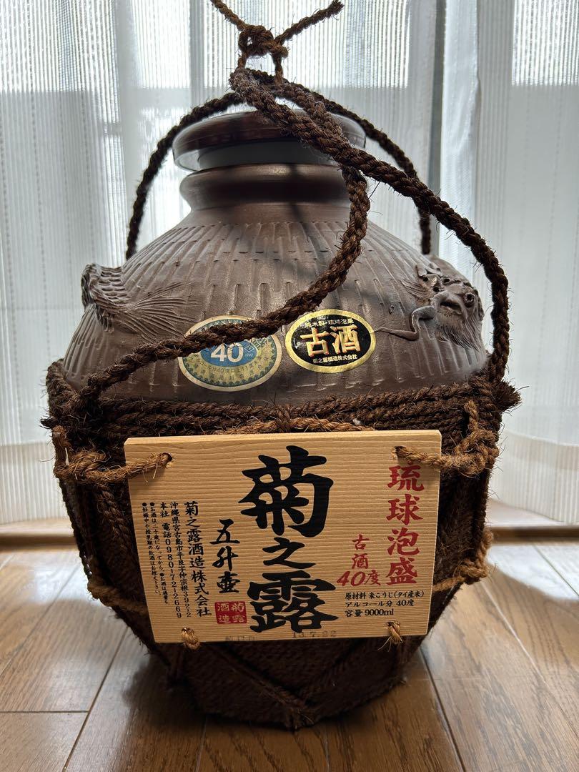 琉球泡盛　菊之露 古酒 9000ml 5升壷　ツボのみ