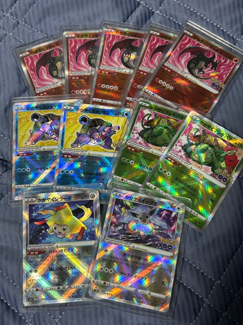 【高騰中】かがやくリザードン 御三家 まとめ売り